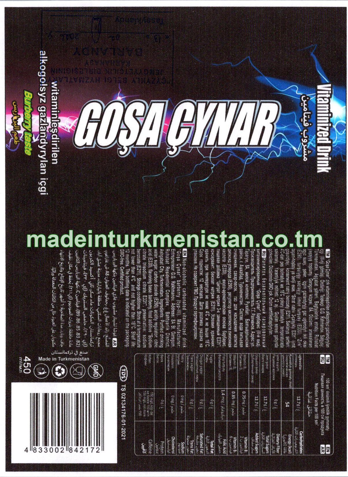 "Goşa Çynar' zirk witaminleşdirilen alkogolsyz gazlandyrylan içgi (III-nji görnüş)