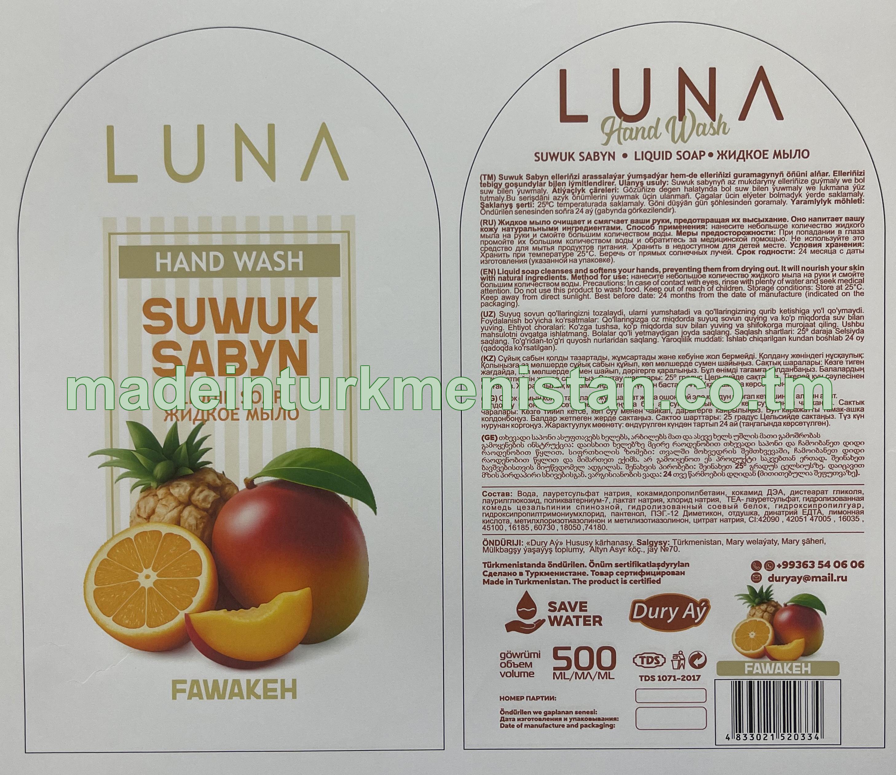 Suwuk sabyn. Fawakeh
