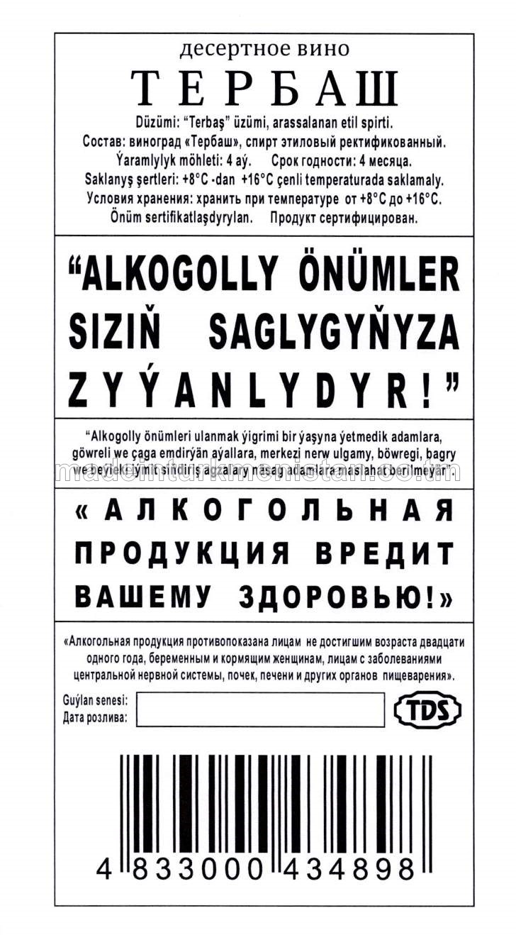 "Terbaş" desert çakyry. Alk:17%