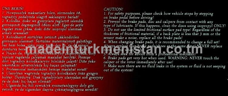 Togtadyjy kolodkalary P-148з Hyundai Santa FE 2012-2017