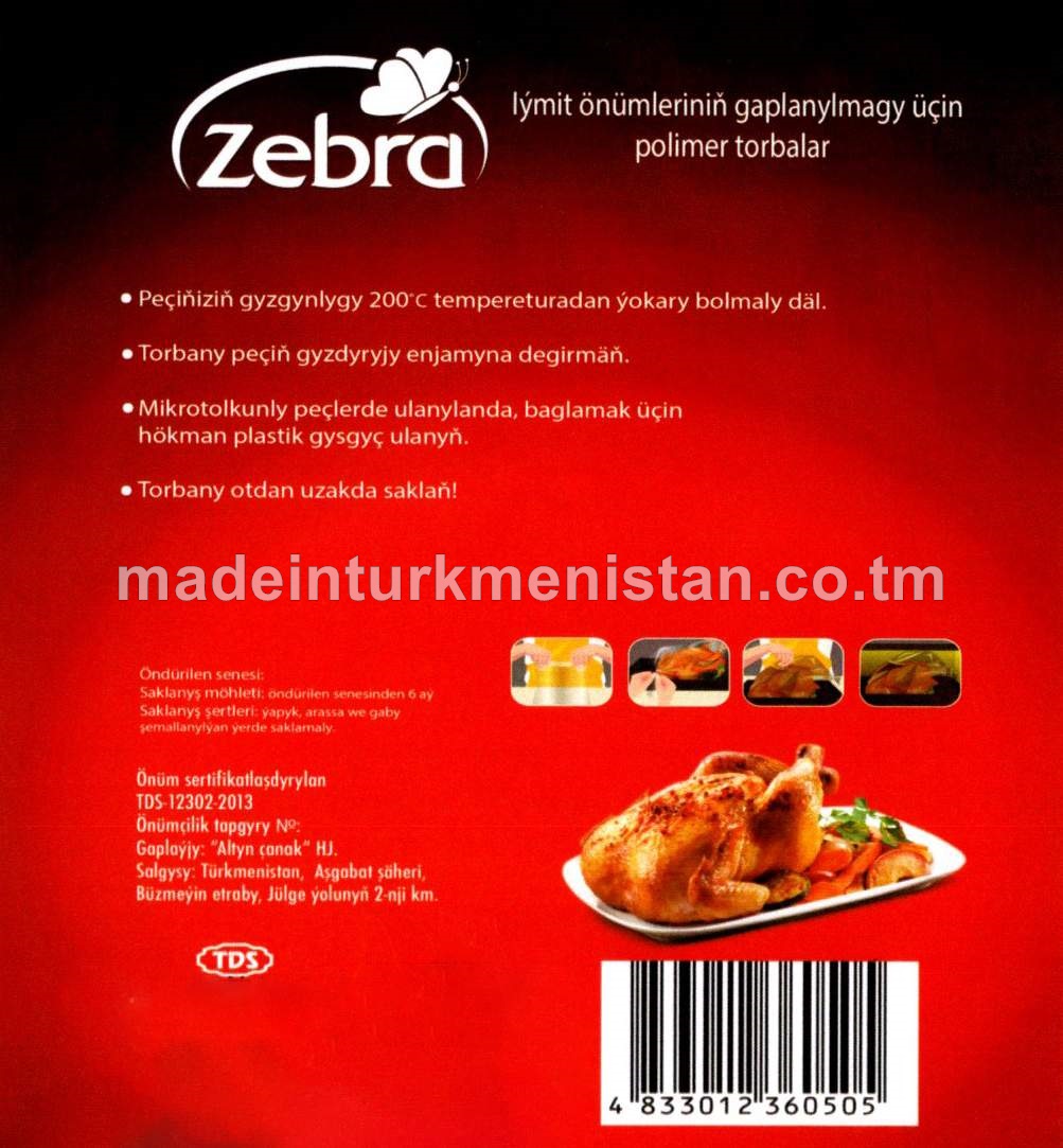 Iýmit önümleriniň gaplanylmagy üçin polimer torbalar, 25*38sm, I-5 (Türkiýe Respublikasynyň önümi)