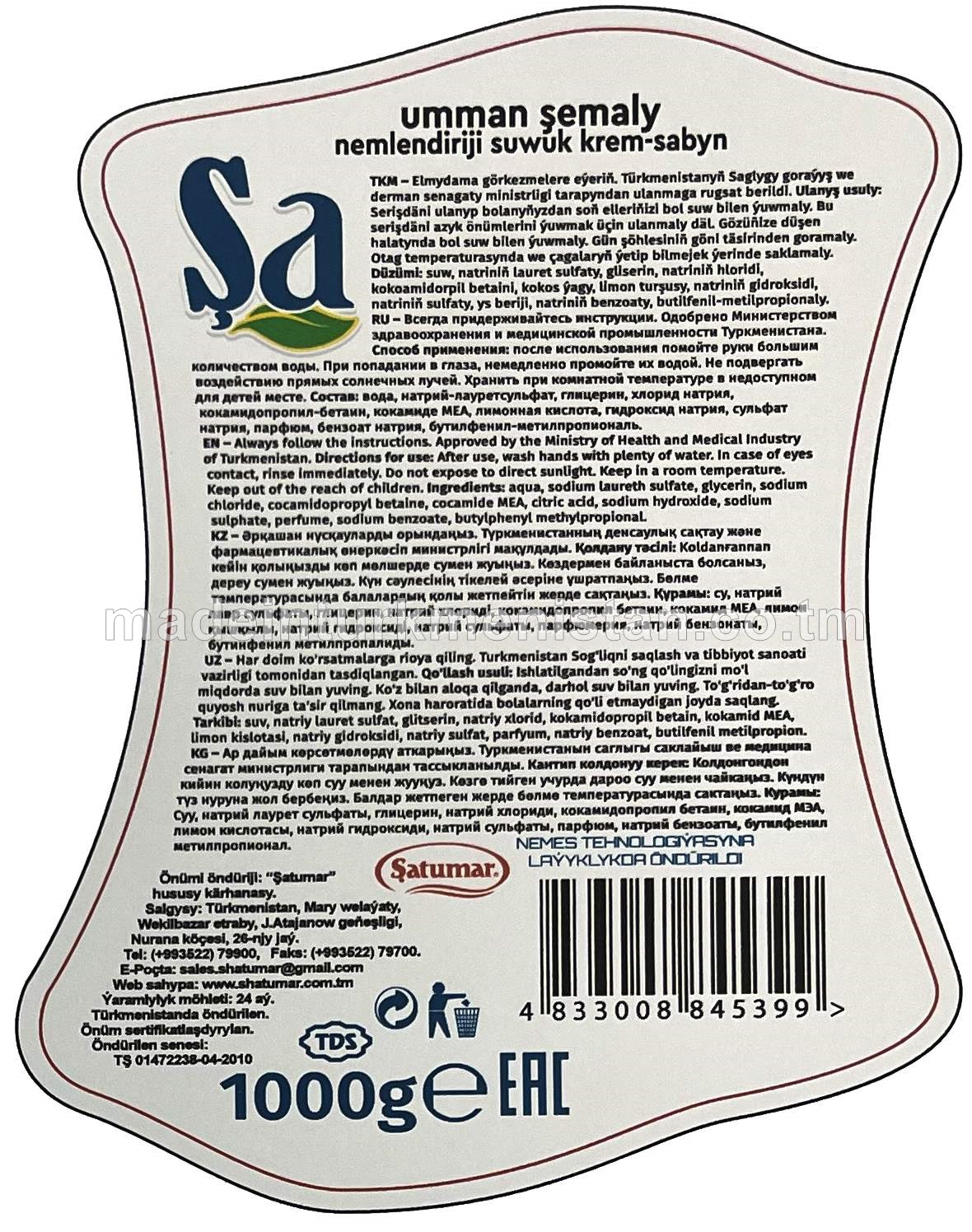 Şa nemlendiriji suwuk krem-sabyn, umman şemaly