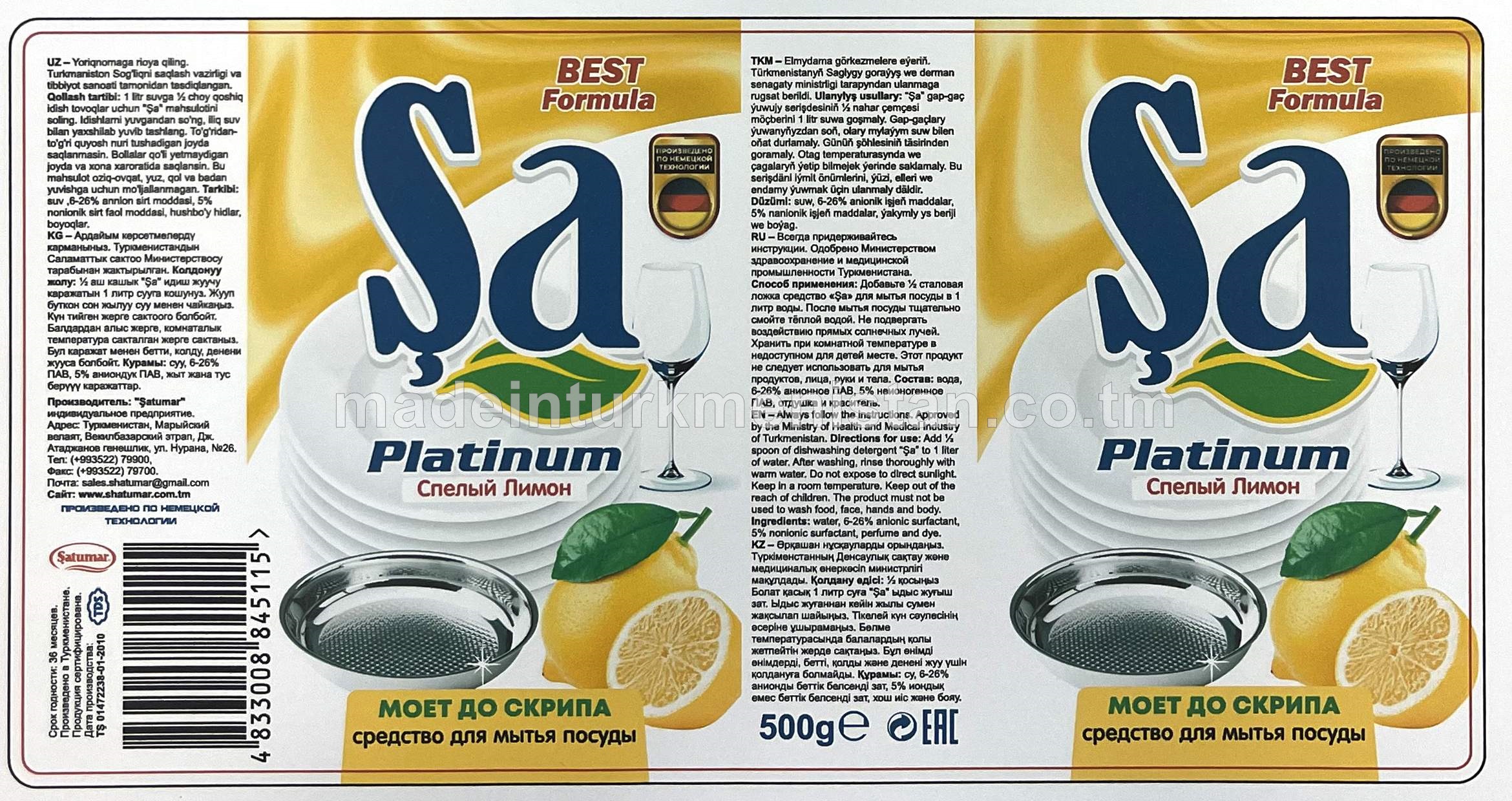 Şa gap-gaç ýuwujy serişde, platinum sary limon