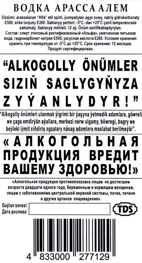 "Arassa älem" aragy. Alk: 38%
