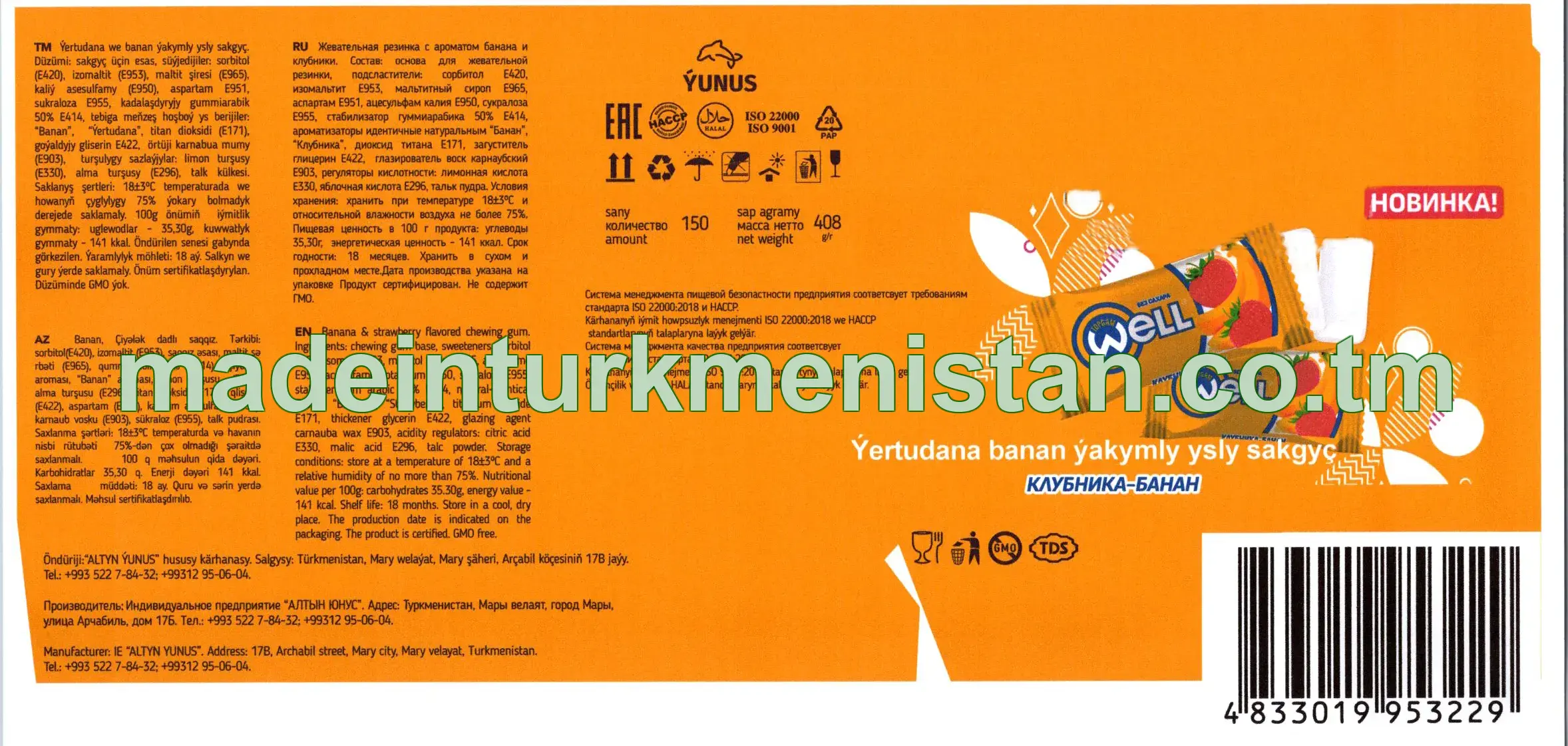 "well topgam" ýertudanan we banan yakymly ysly sakgyç, 150 sany