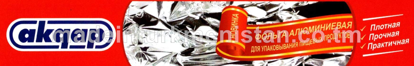 Iýmit önümlerini gaplamak üçin alýumin Folga  30sm x 2m (Hytaý Halk Respublikasynyň önümi)