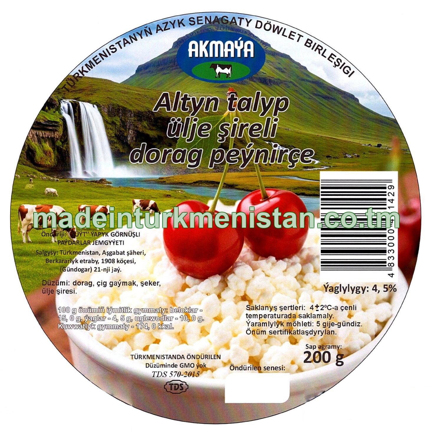 Altyn talyp ülje şireli dorag peýnirçe, ýaglylygy 4,5%