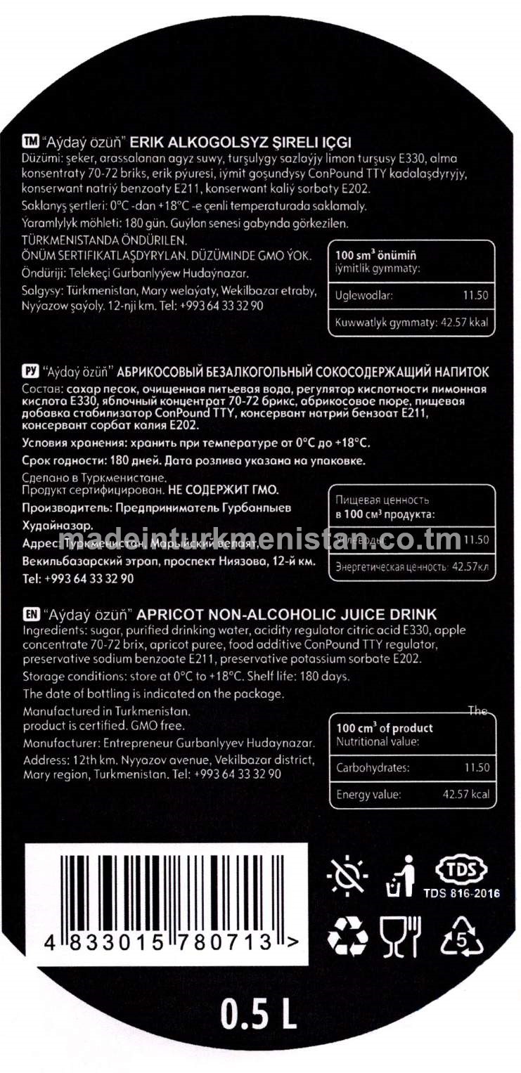 Erik alkogolsyz şireli içgi