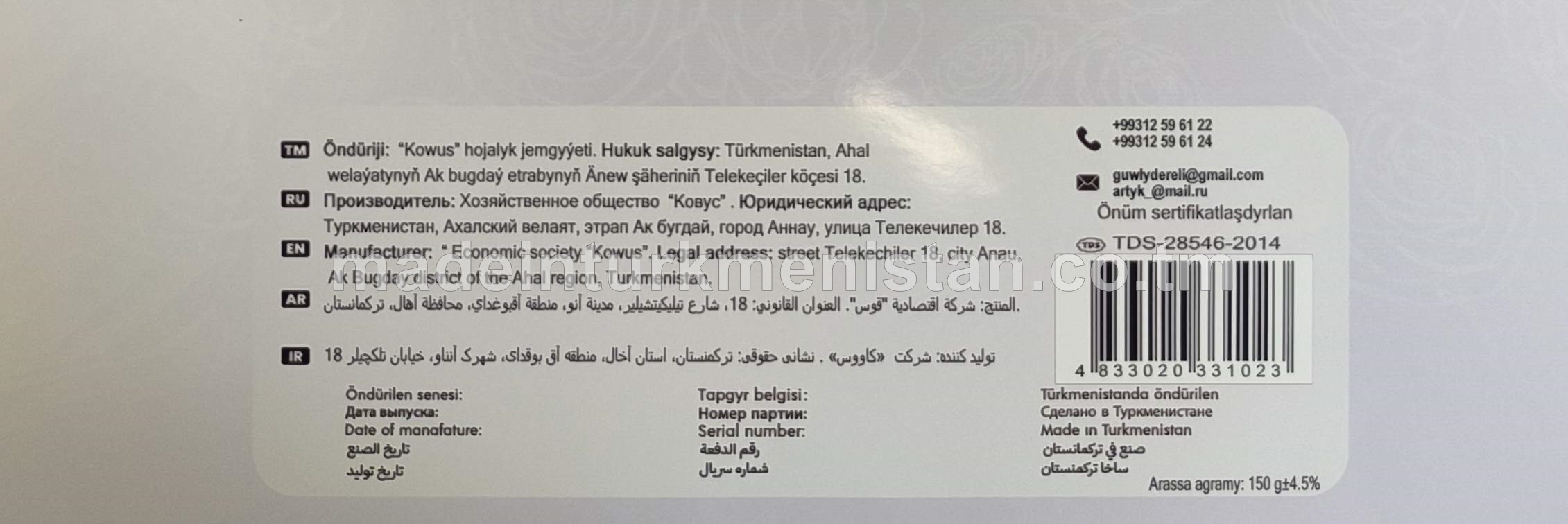 Ak gül hoşboý ysly klassiki sabyn