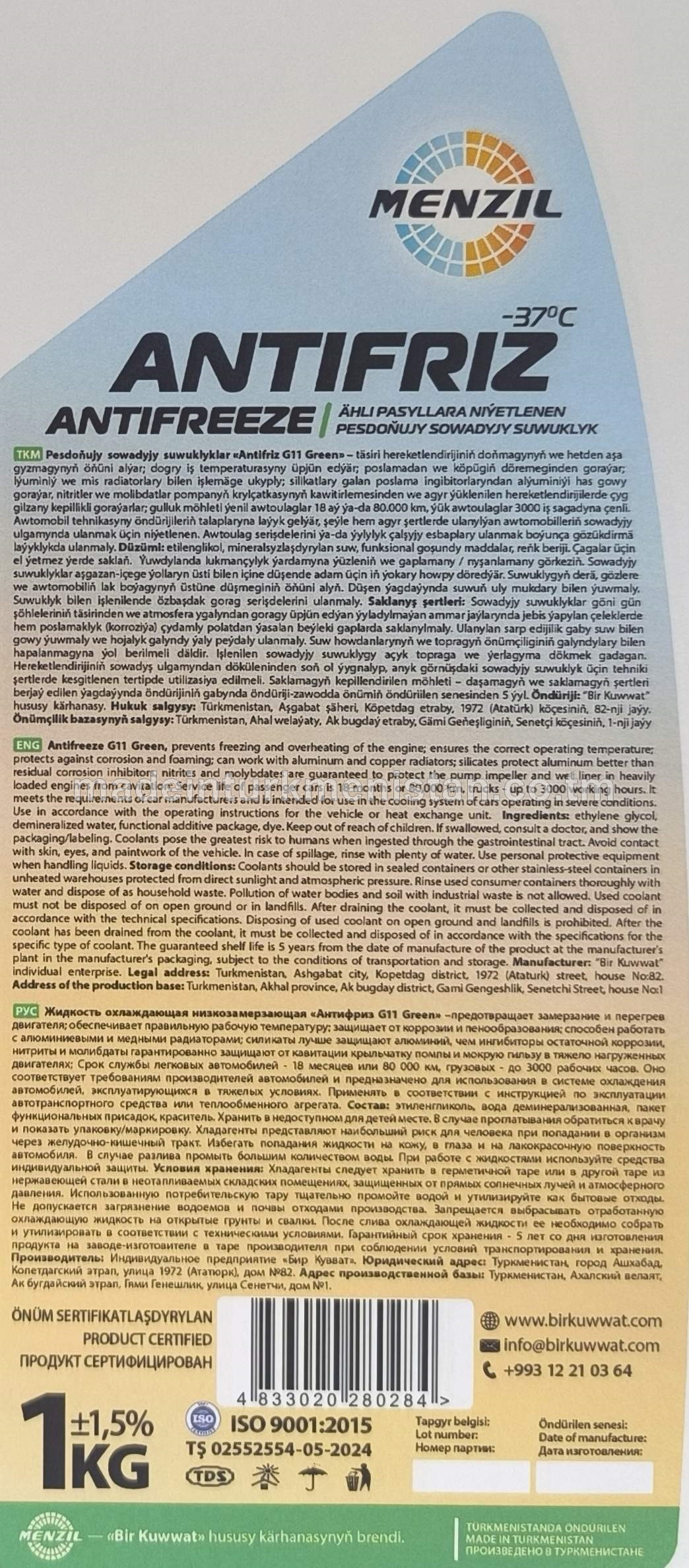 Pesdoňujy sowadyjy suwuklylar "Antifriz G11 Green" (-37°C)