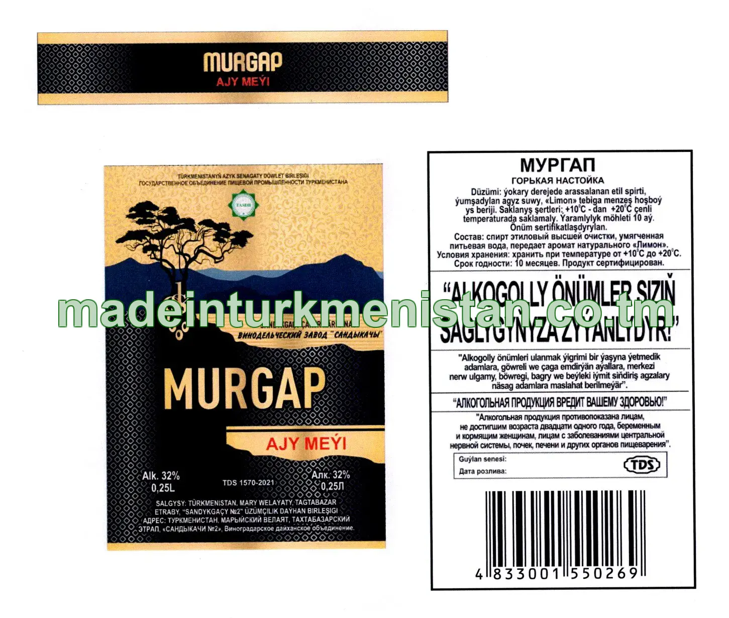 "Murgap" ajy meýi. Alk:32%