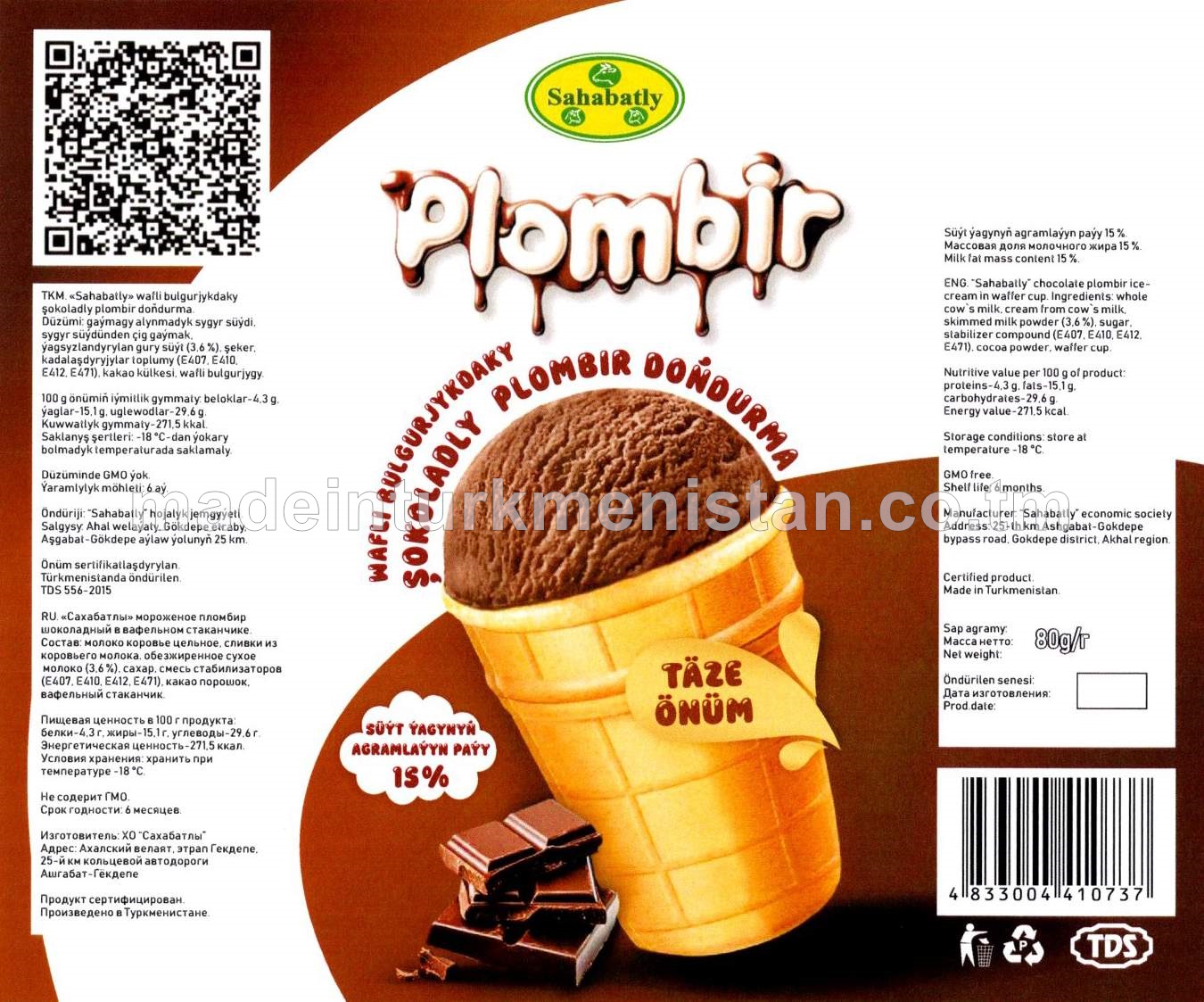 «Sahabatly» wafli bulgurjykdaky  şokoladly plombir doňdurma, ýaglylygy 15 %