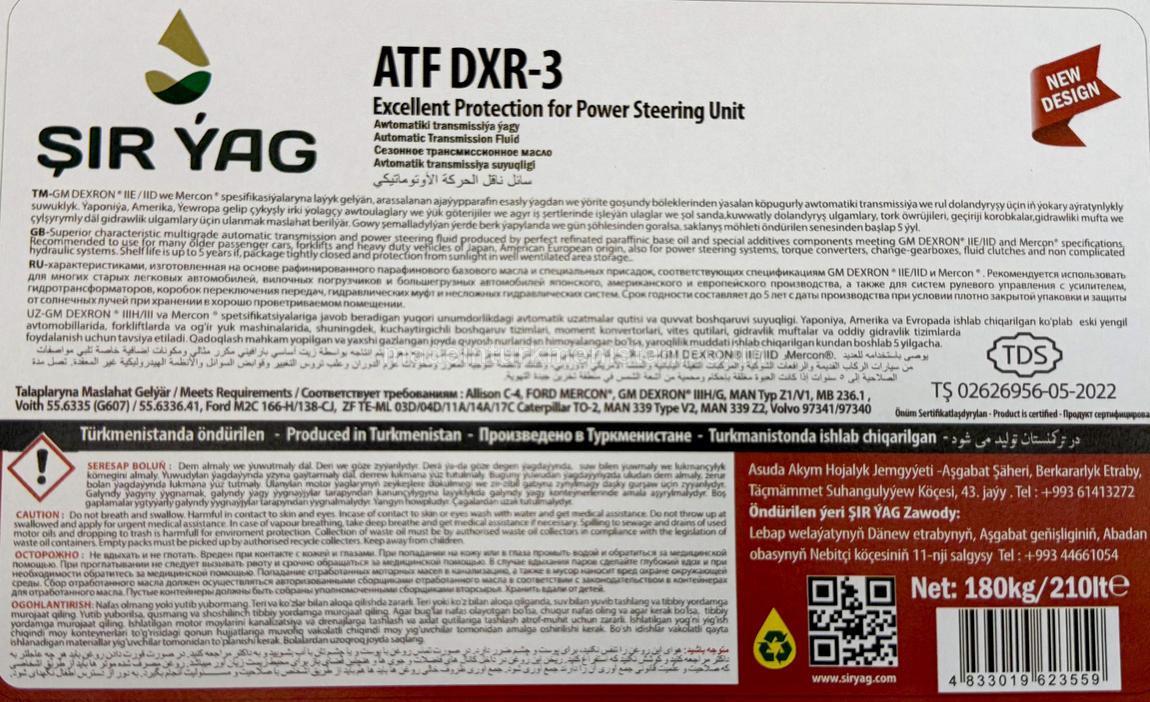Awtomatiki transmissiýa ýagy ATF DXR-3