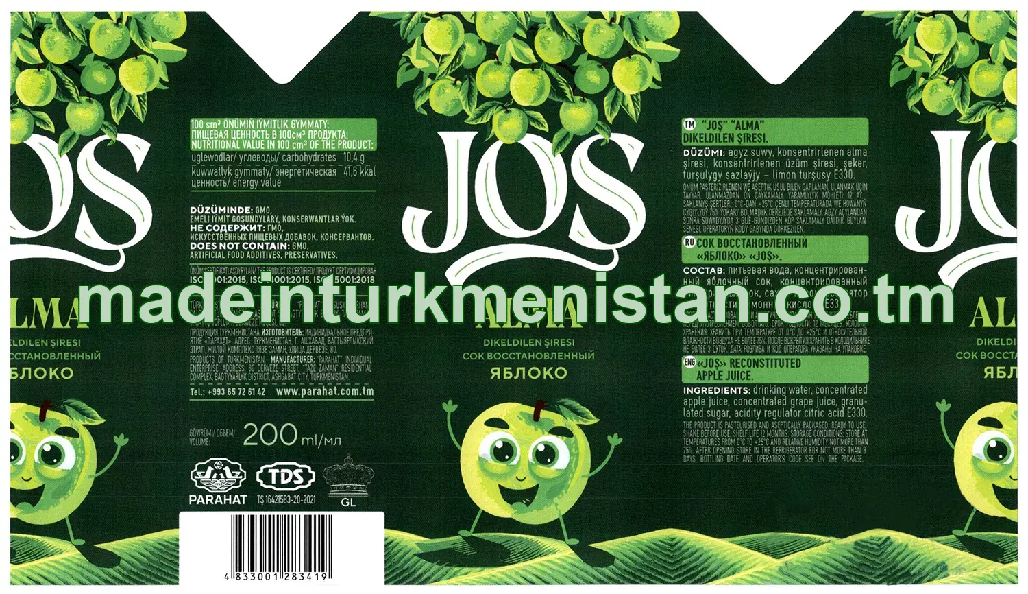 "Joş" alma dikeldilen şiresi