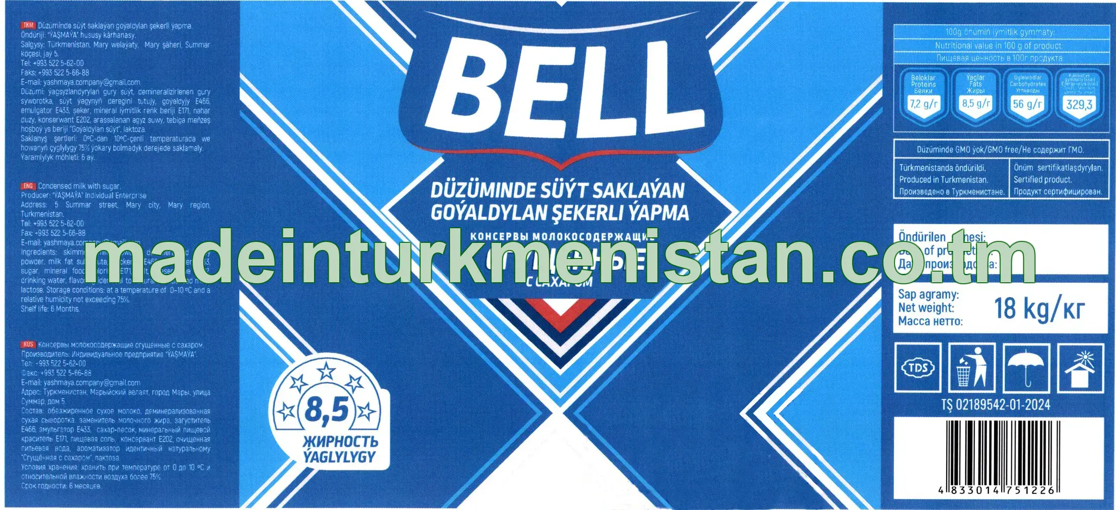 Düzüminde süýt saklaýan goýaldylan şekerli ýapma. Ýaglylygy 8,5%