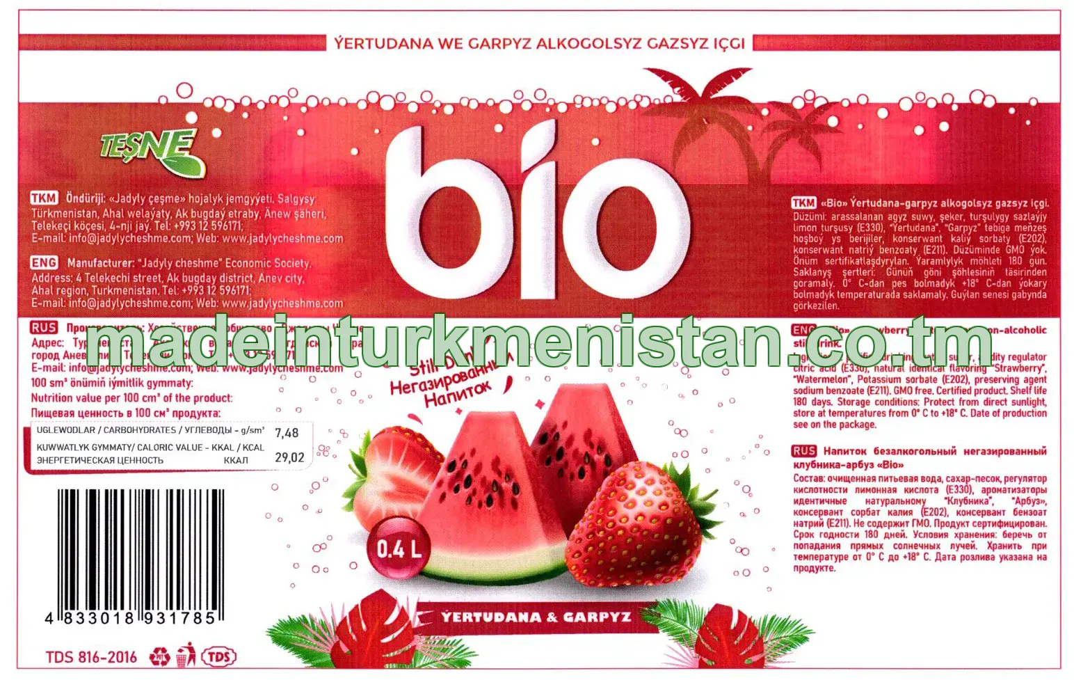 "Bio" ýertudana-garpyz alkogolsyz gazsyz içgi