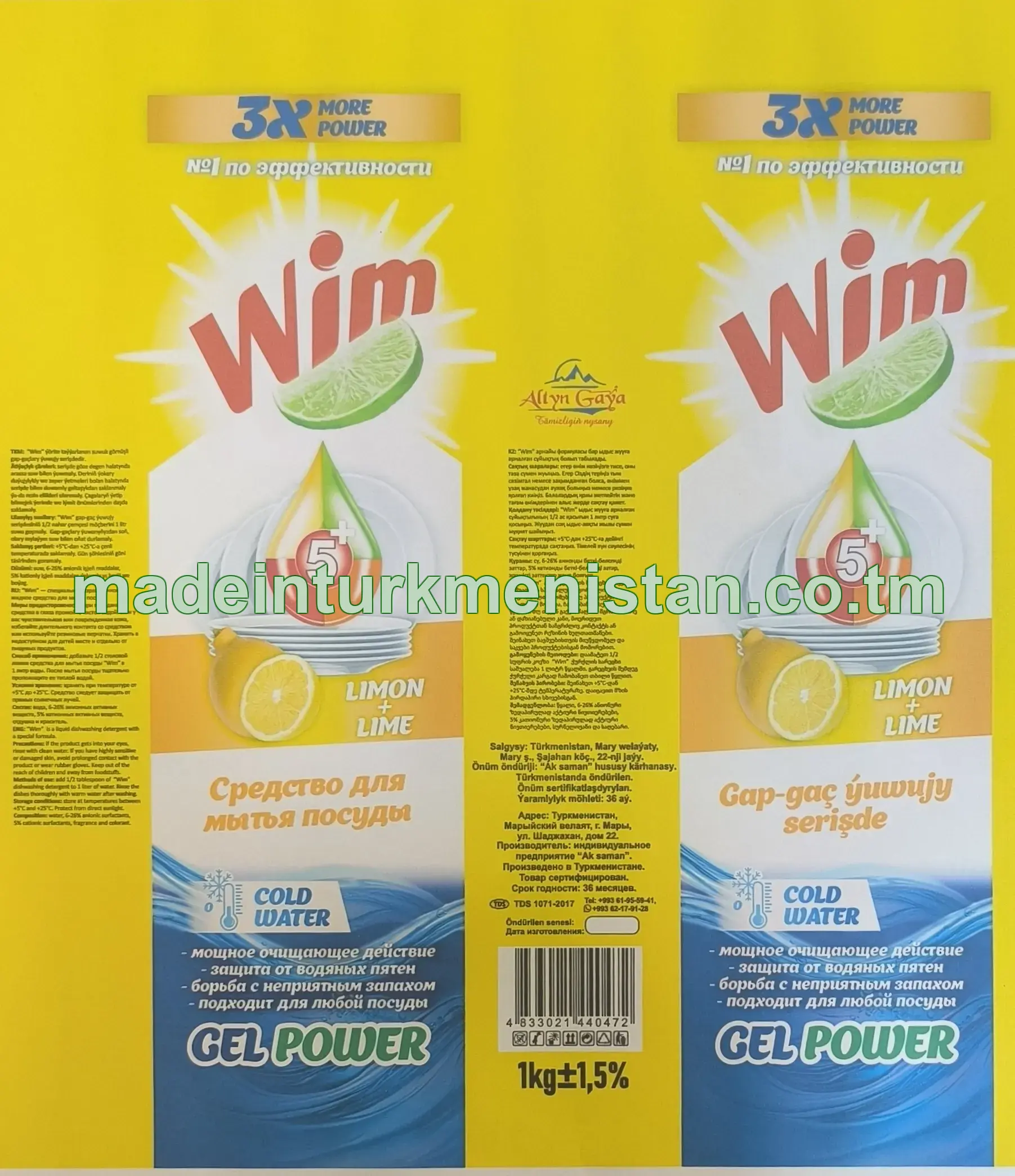"WIM" - gap-gaç ýuwjy serişdesi gel power (limon+lime) 