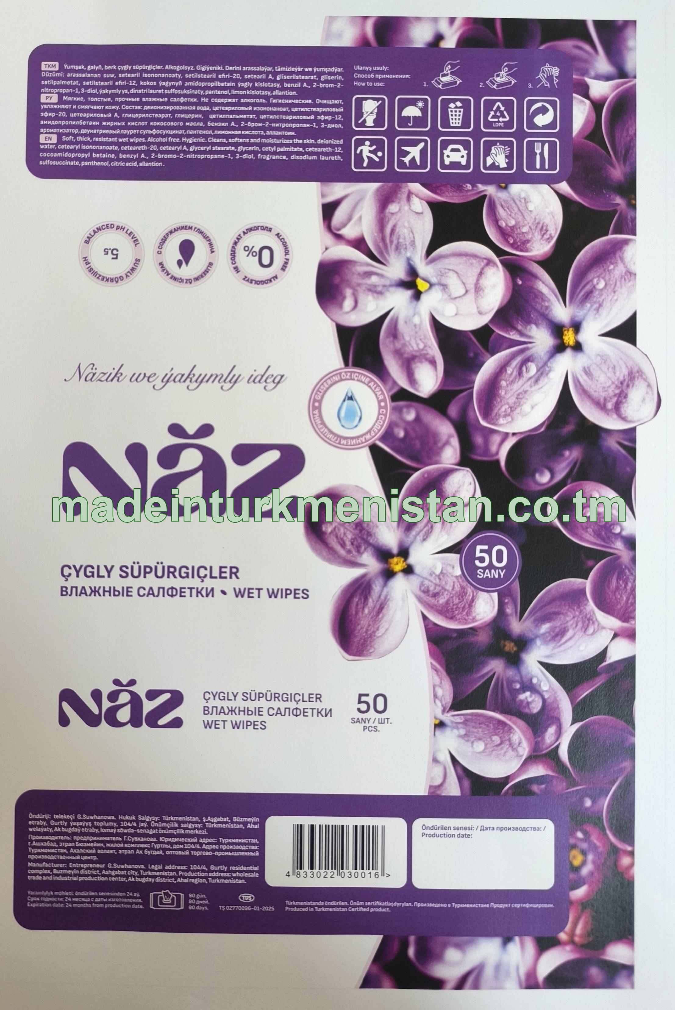 Çygly süpürgiçler, näzik we ýakymly ideg (purple)
