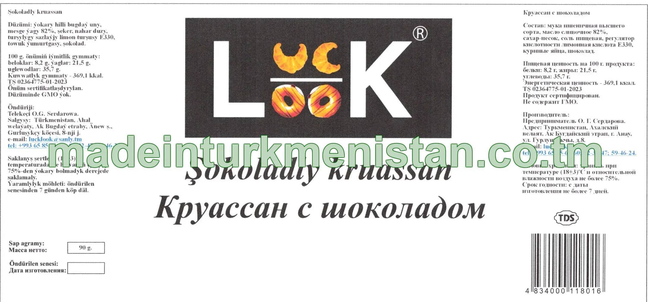 Şokolatly Kruassan