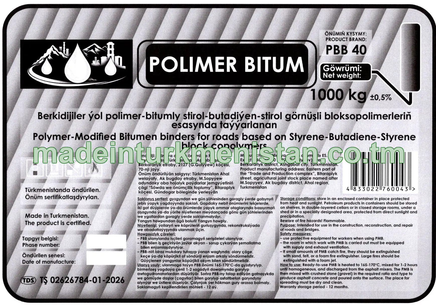 Berkidijiler ýol polimer-bitumly stirol-butadiýen-stirol görnüşli bloksopolimerleriň  esasynda taýýarlanan. PBB-40
