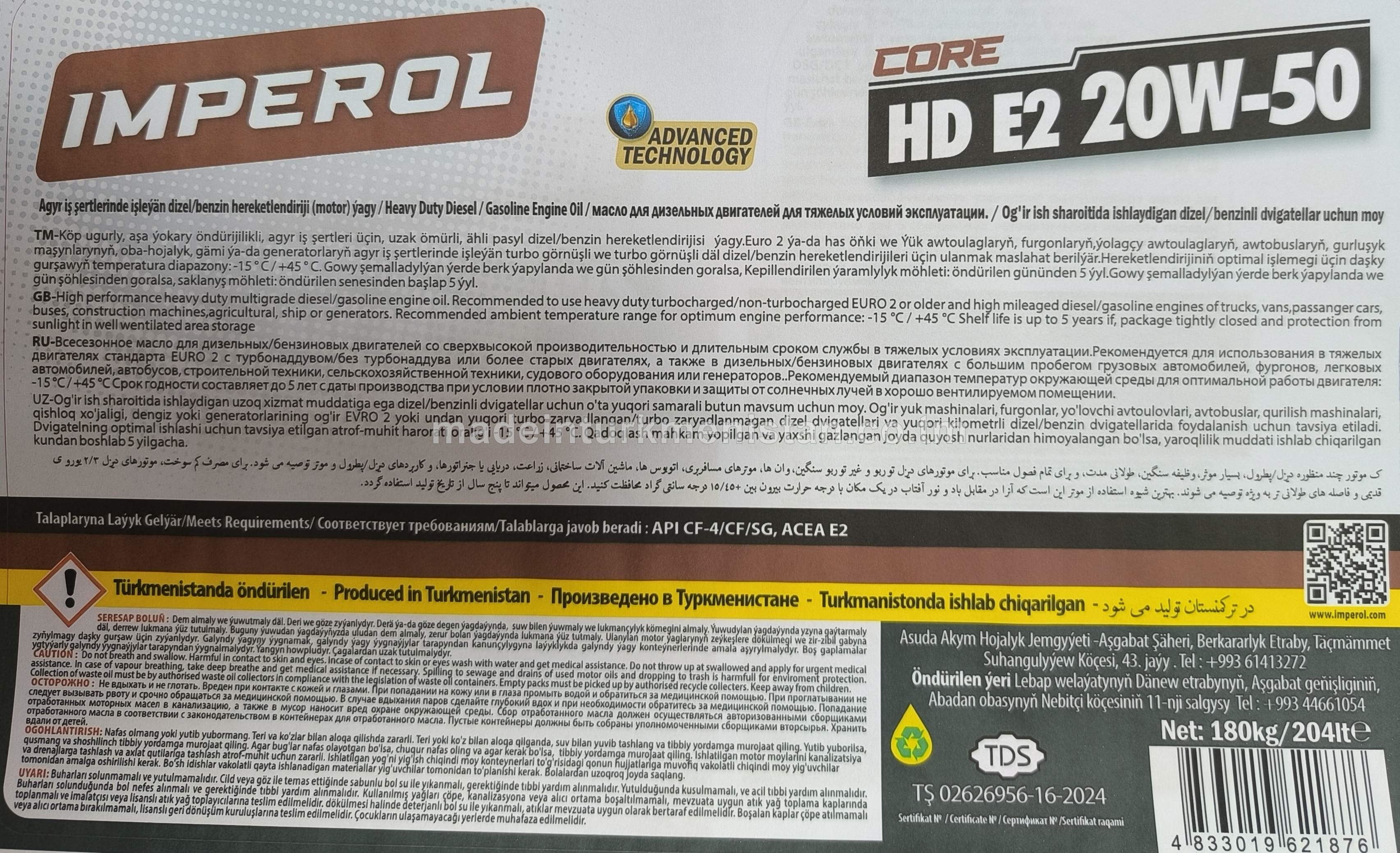 Agyr iş şertlerinde işleýän dizel/benzin hereketlendiriji (motor) ýagy HD E2 20W-50 CORE