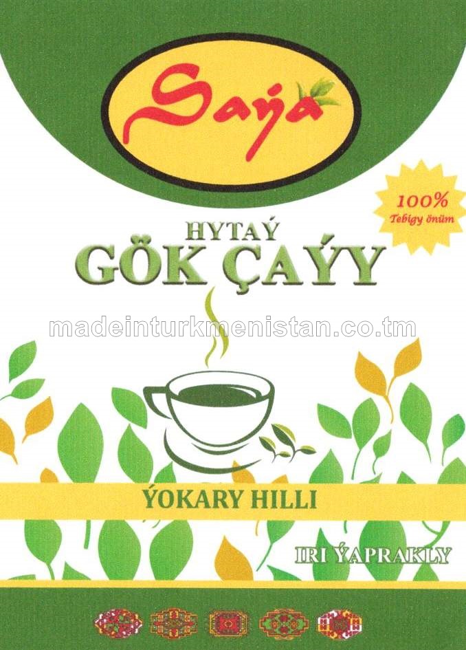 Iri ýaprakly Hytaý gök çaýy 190 gram