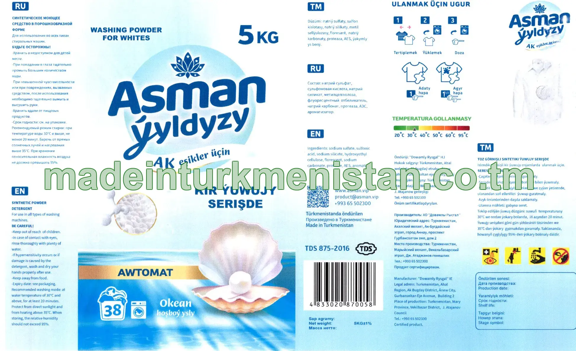 Ak eşikler üçin kir ýuwujy serişde + ýumşadyjy, okean hoşboý ysly