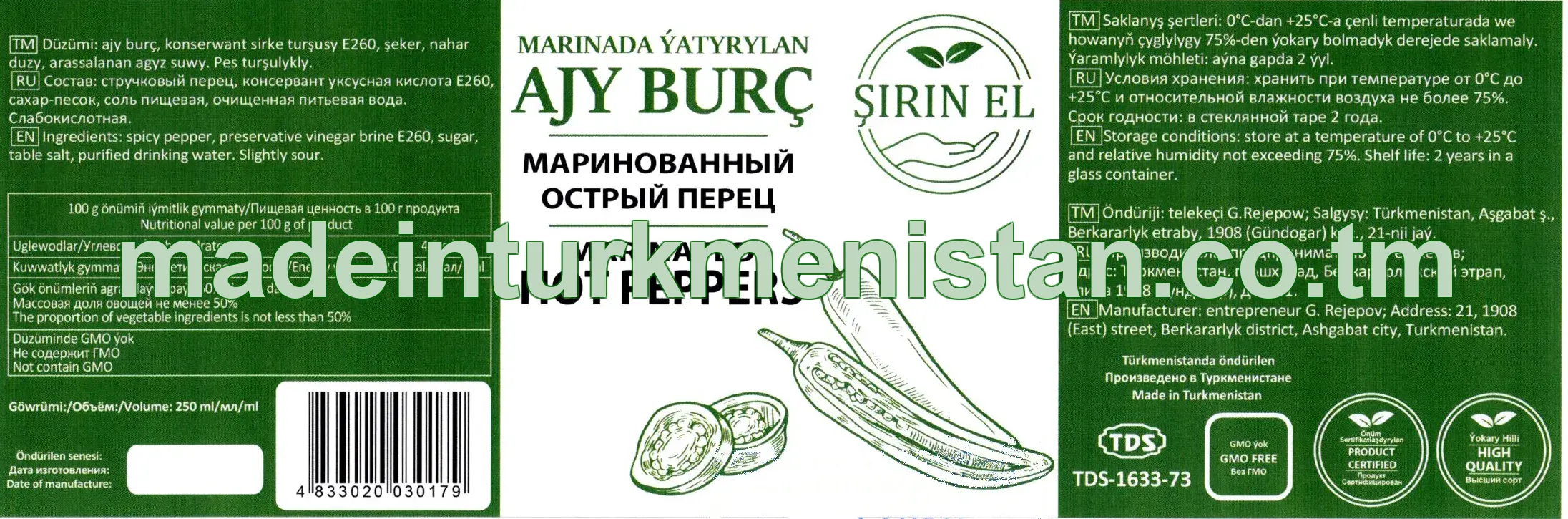 Marinada ýatyrylan ajy burç