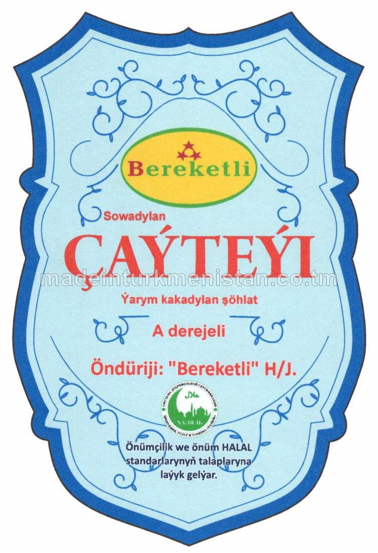 "Çaýteýi" ýarym kakadylan şöhlat, A derejeli