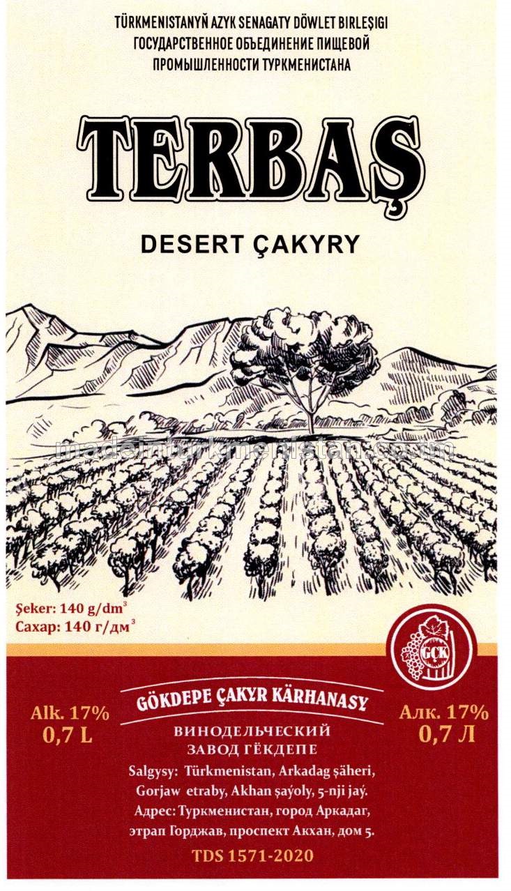 "Terbaş" desert çakyry. Alk:17%