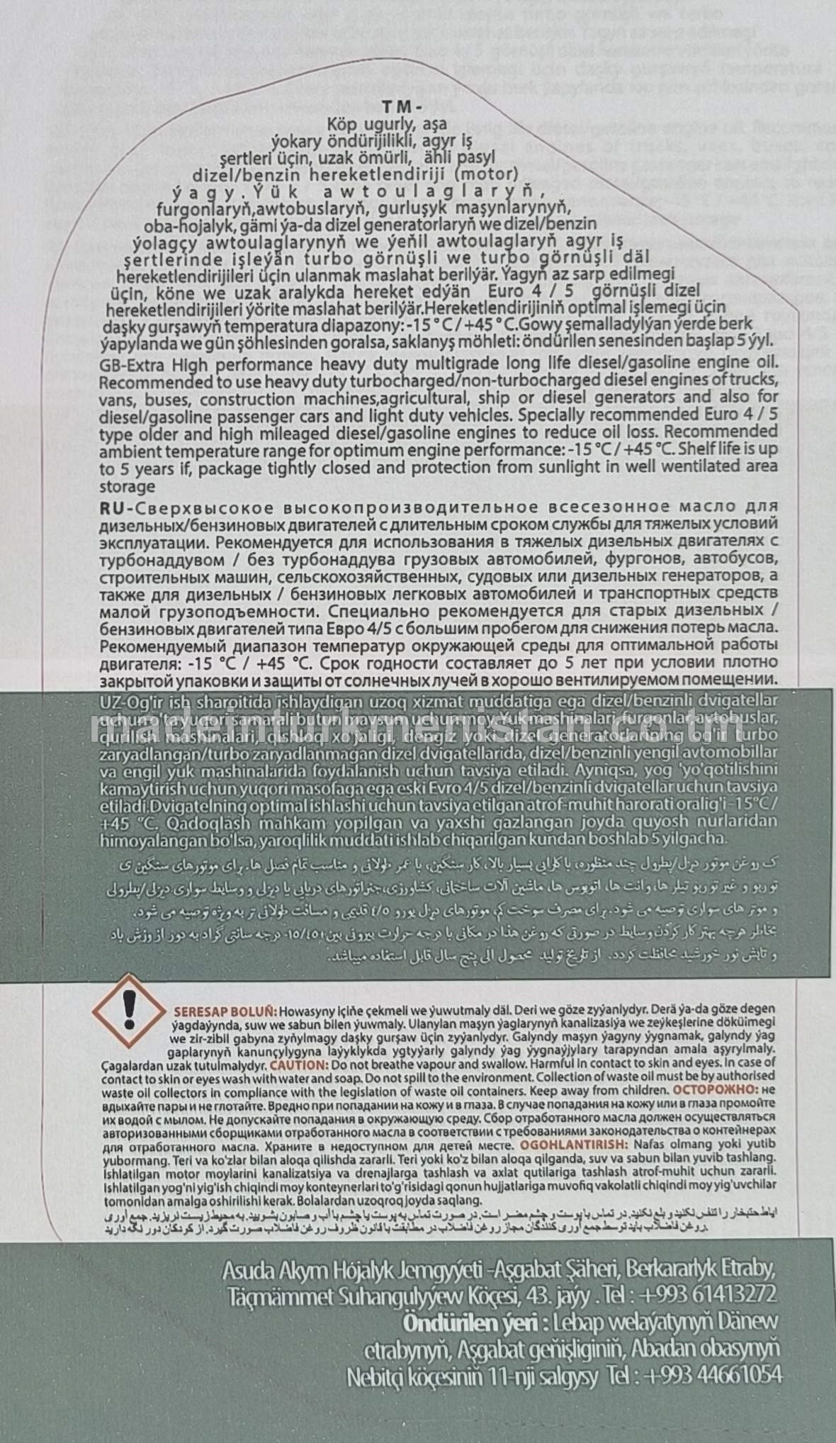 Agyr iş şertlerinde işleýän dizel/benzin hereketlendiriji (motor) ýagy SHPD E7 15W-40 CORE