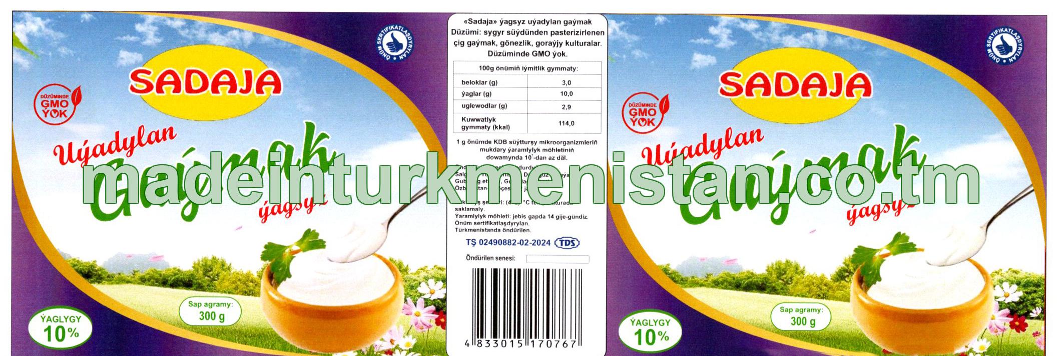 Uýadylan gaýmak ýagsyz. Ýaglylygy 10%