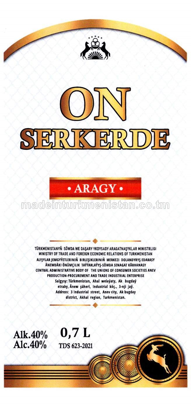 "ON SERKERDE" aragy. Alk: 40%