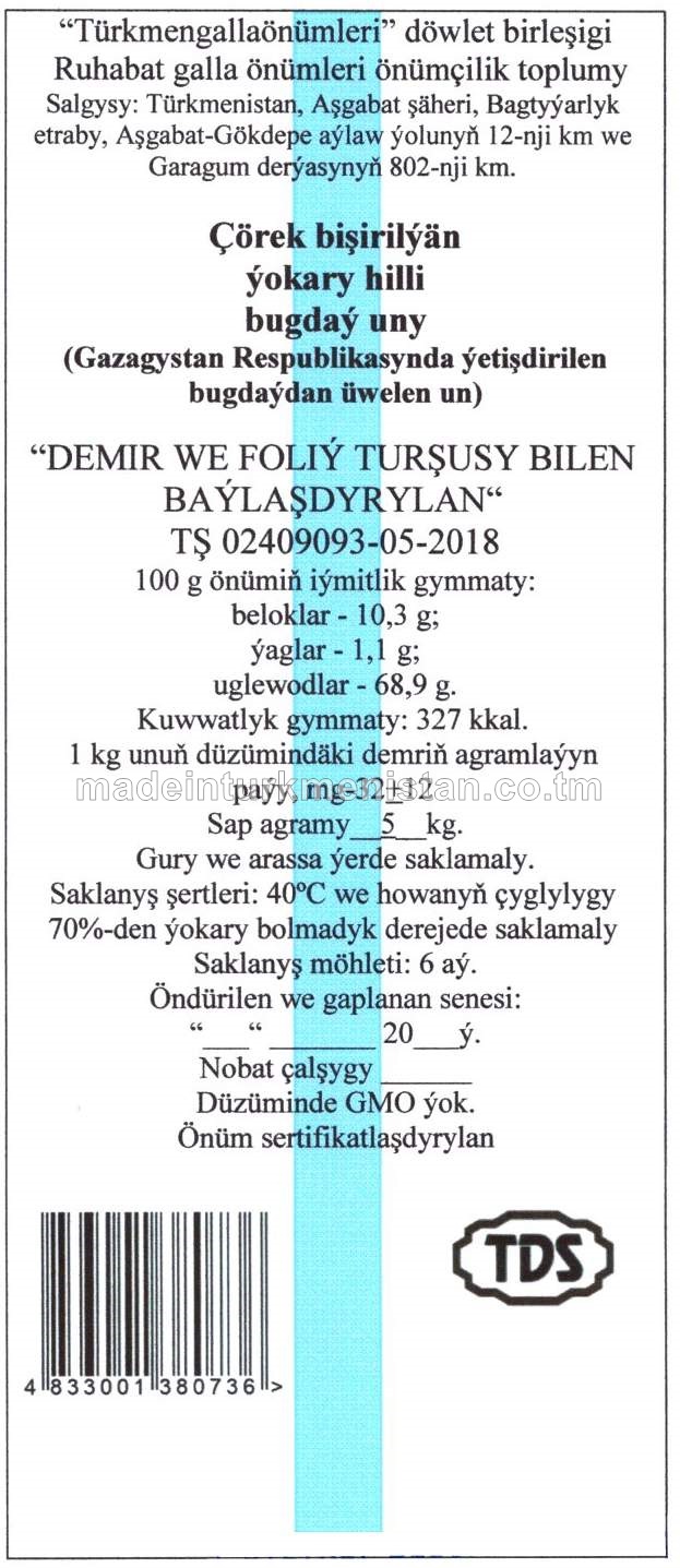 Çörek bişirilýän  ýokary hilli   bugdaý uny (Gazagystan Respublikasynda ýetişdirilen  bugdaýdan üwelen un)  “DEMIR WE FOLIÝ TURŞUSY BILEN BAÝLAŞDYRYLAN“ TŞ 02409093-05-2018