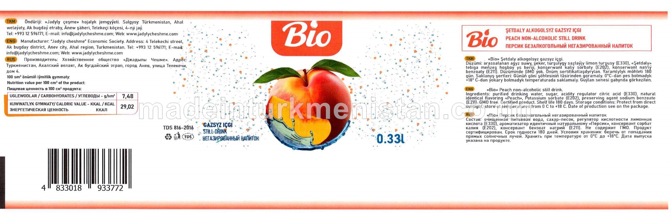 Şetdaly alkogolsyz gazsyz içgi