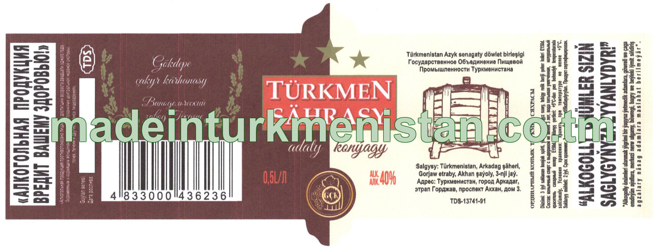 "Türkmen Sährasy" adaty konýagy. Alk: 40%
