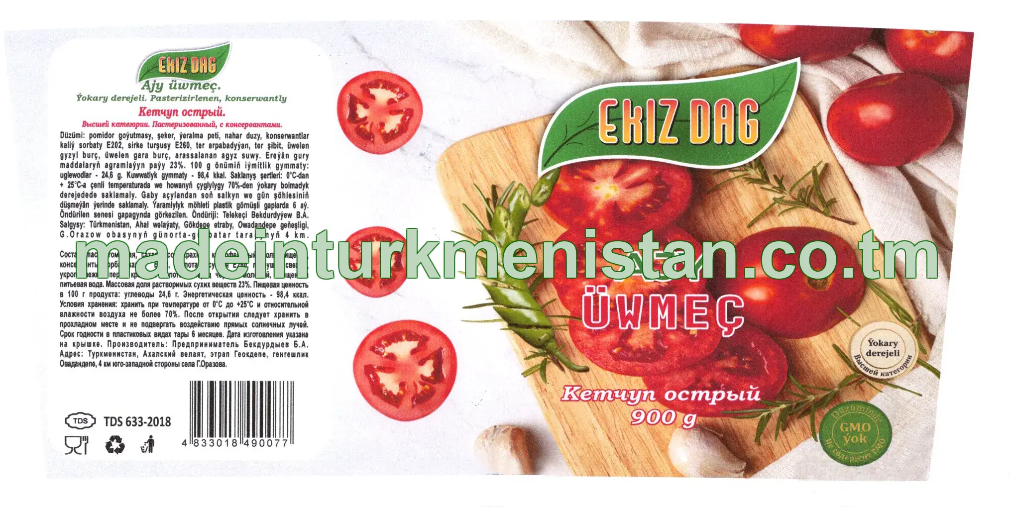 Ajy üwmeç. Ýokary derejeli. Pasterizirlenen, konserwantly