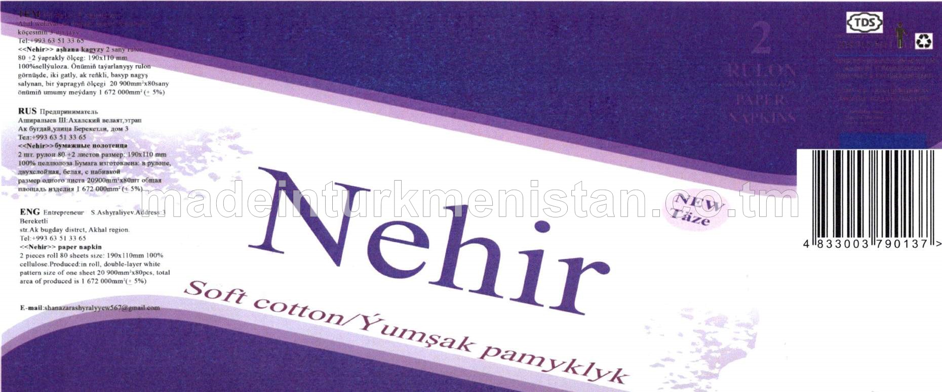 Aşhana Kagyzy, 190x110mm, 2 gatly