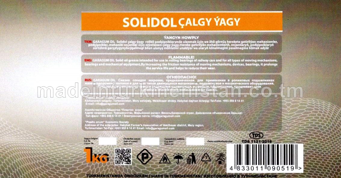 Solidol çalgy ýagy