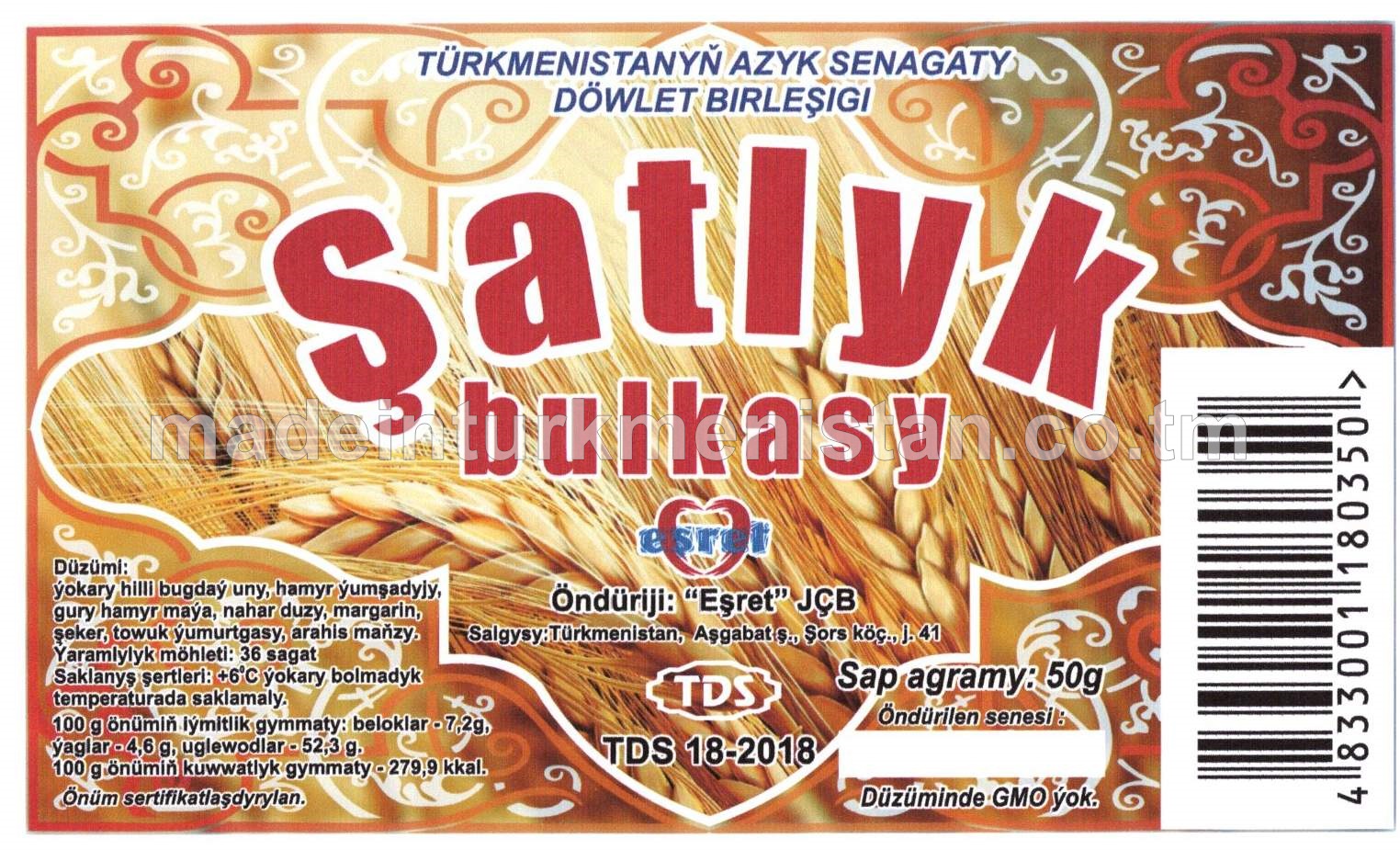 "Şatlyk" bulkasy