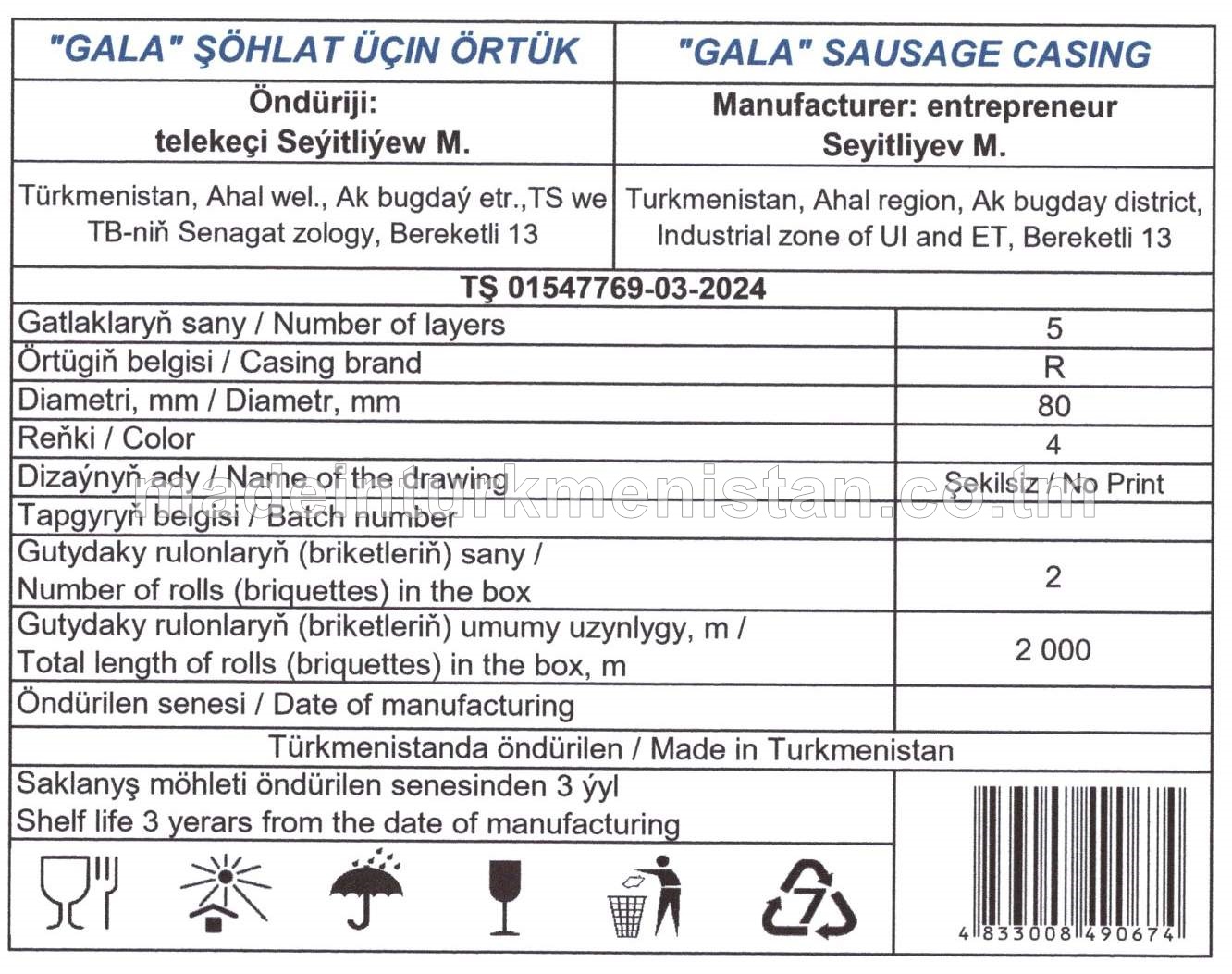 "Gala" şöhlat üçin örtük, gatlaklaryň sany 5, örtügiň belgisi R, diametri 80mm, reňki 4, dizaýnyň ady şekilsiz, gutydaky rulonlaryň sany: 2