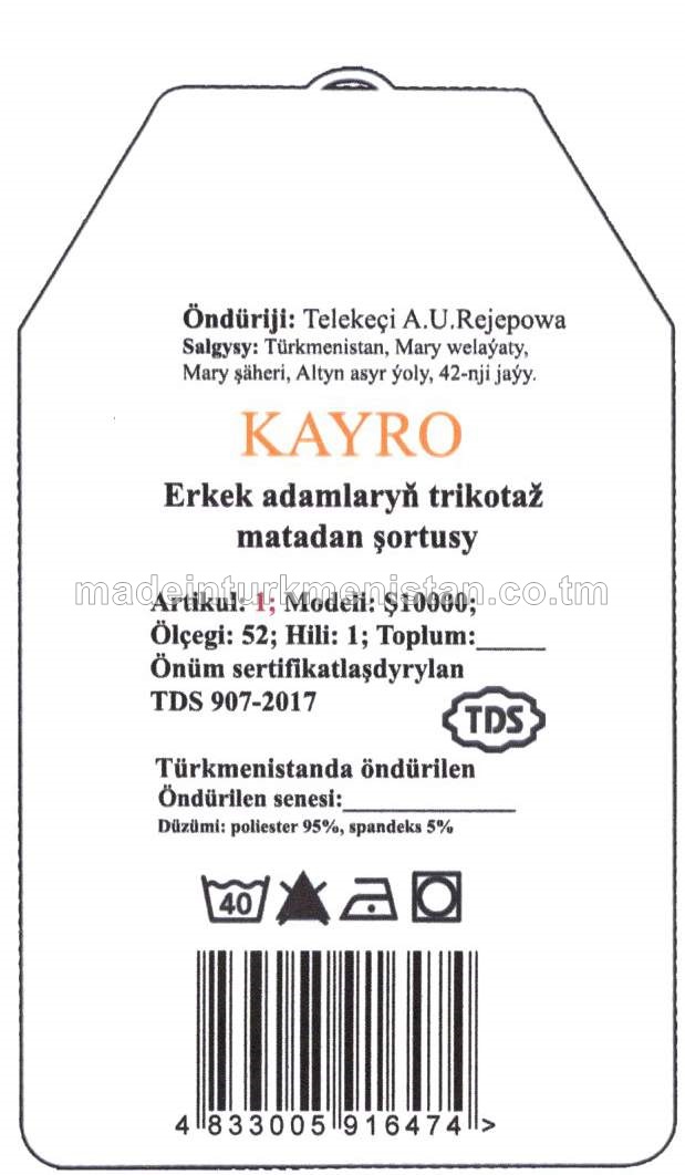 Erkek adamlaryň trikotaž matadan şortusy. Modeli: Ş10000, artikul: 1, ölçegi: 52