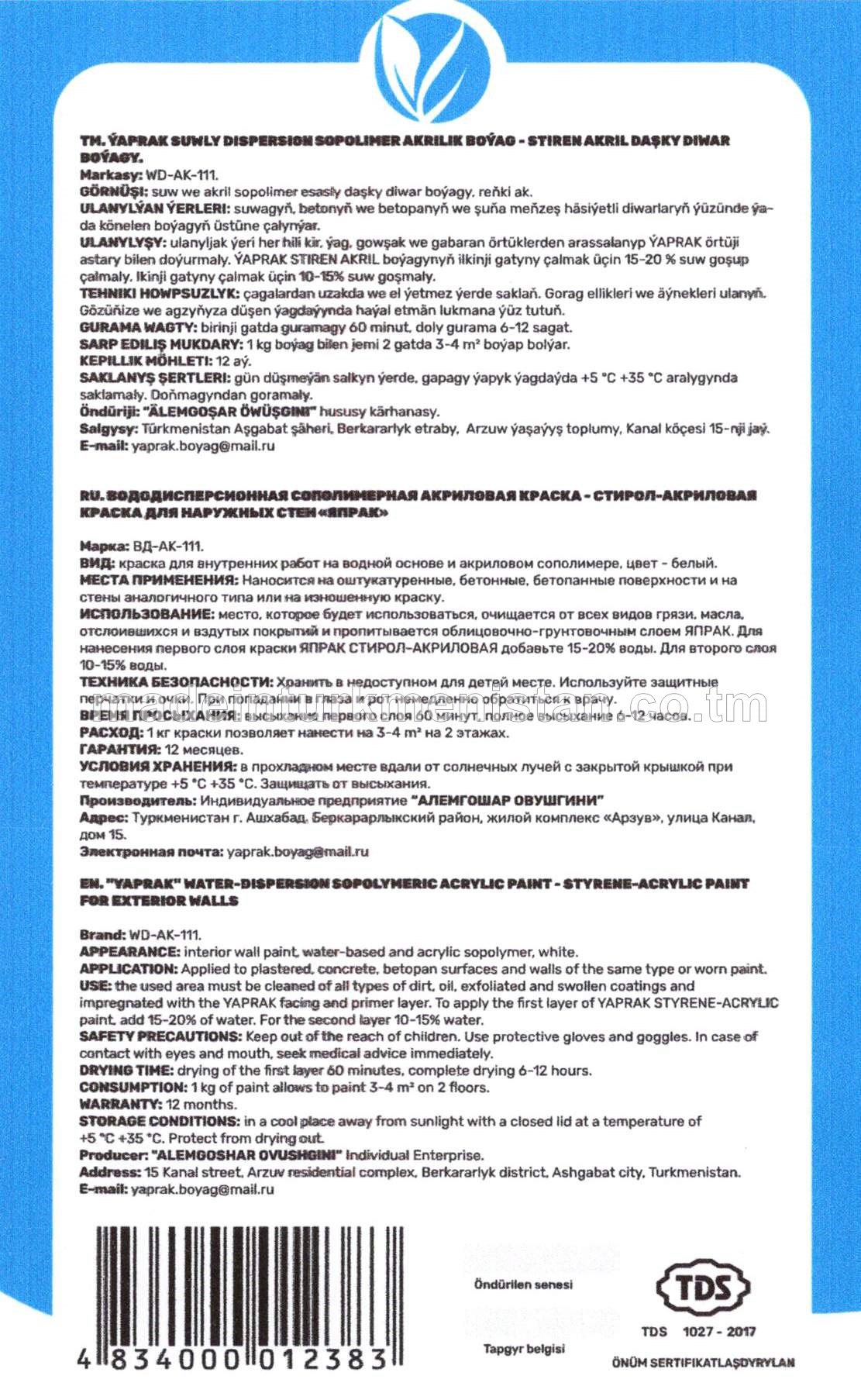 Ýaprak suwly dispersion sopolimer akrilik boýag- stiren akril daşky diwar boýagy.Markasy:WD-AK-111. ak reňkli