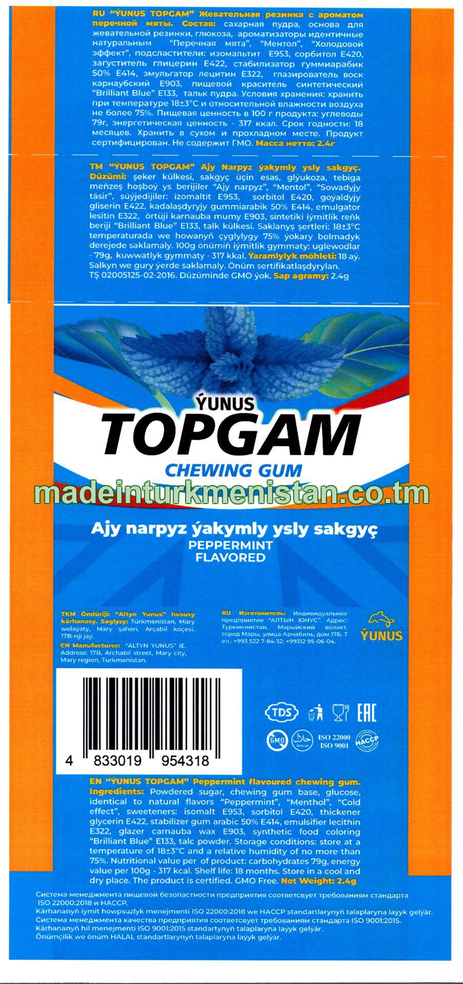 "Ýunus topgam" ajy narpyz ýakymly ysly sakgyç
