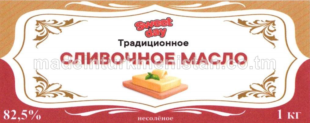 Adaty mesge ýagy, ýaglylygy 82,5%