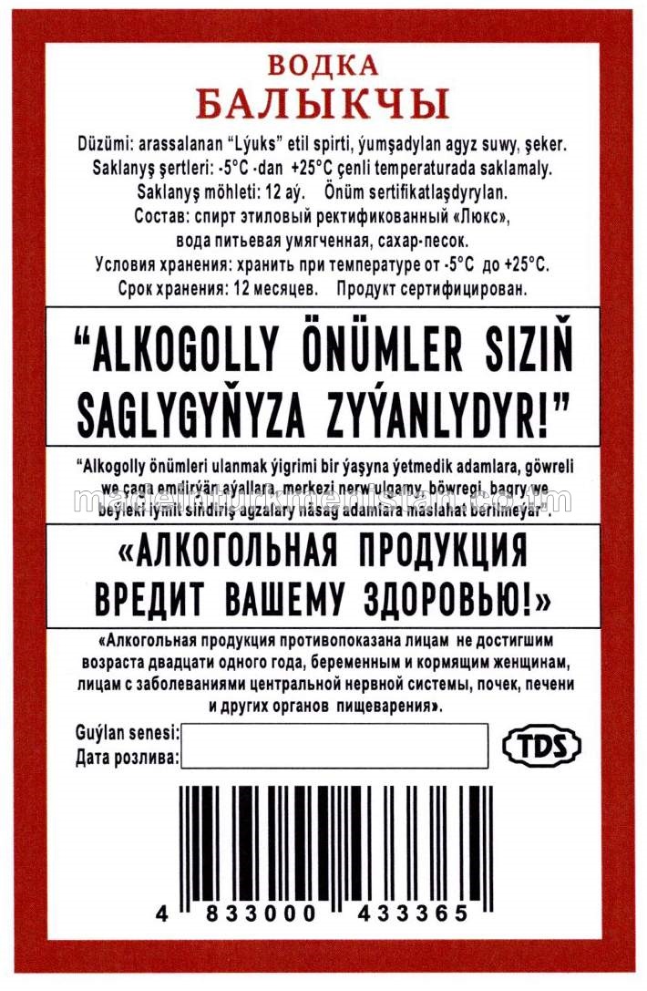 "Balykçy" aragy. Alk:38%
