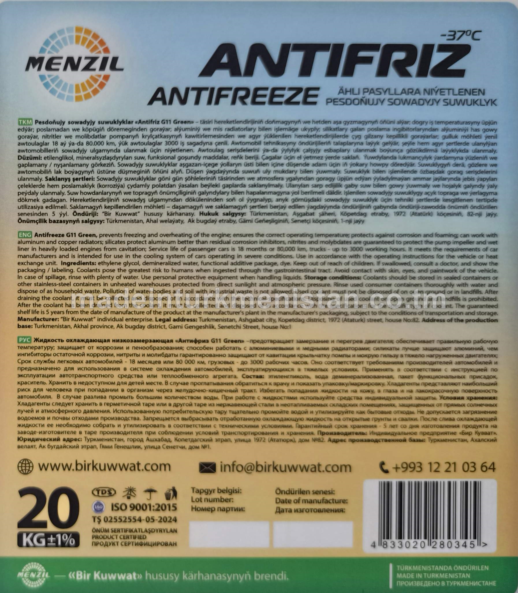 Pesdoňujy sowadyjy suwuklylar "Antifriz G11 Green" (-37°C)