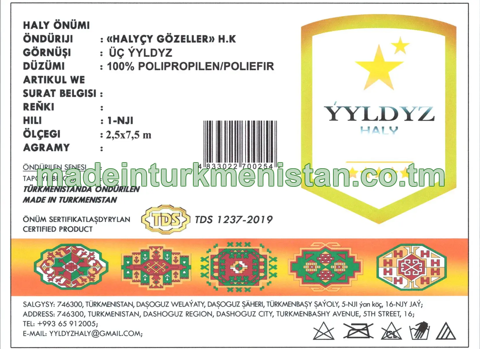 Haly önümi. Görnüşi: üç ýyldyz. Ölçegi: 2,5×7,5 m. Hili: 1-nji