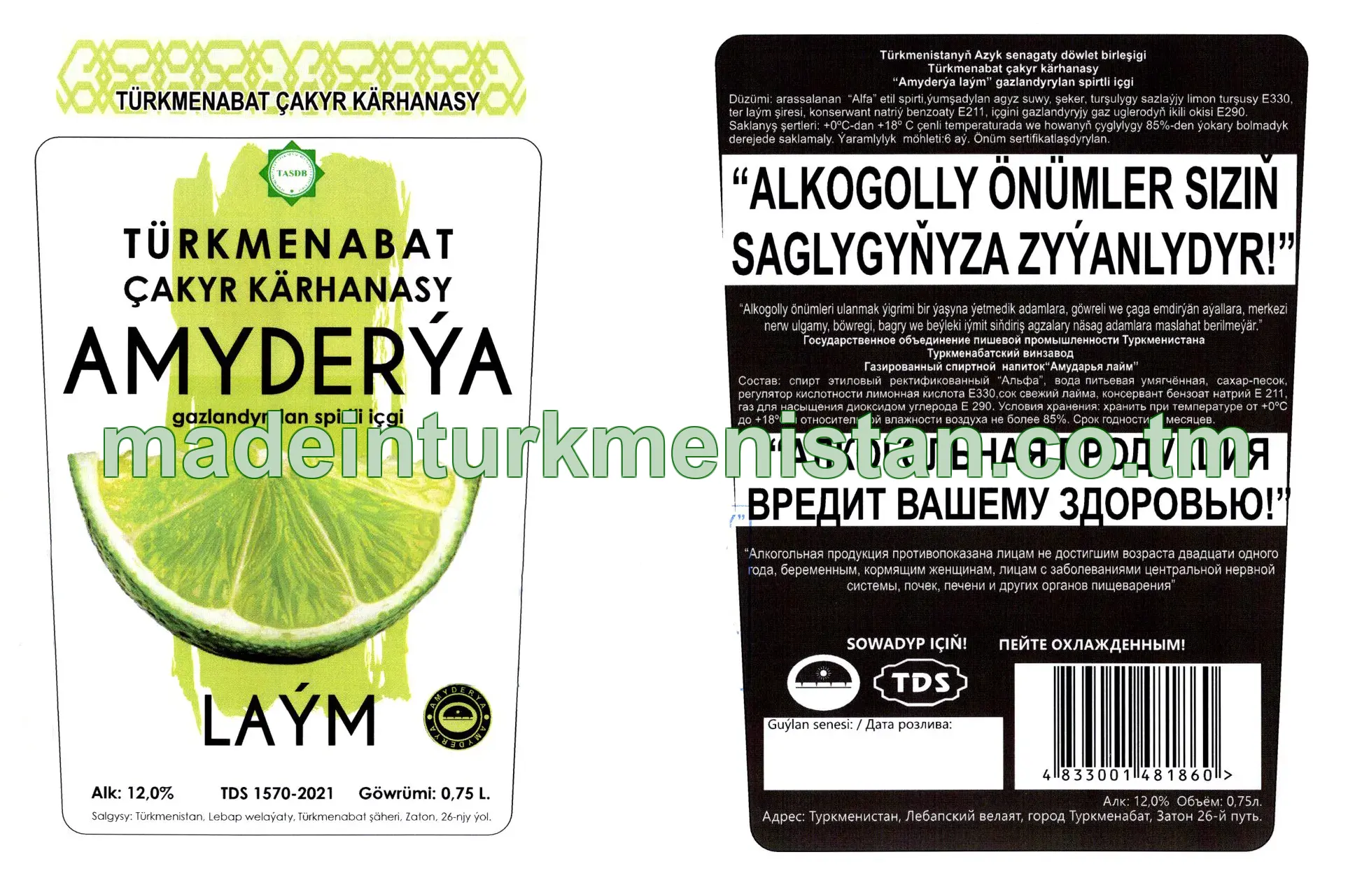 "Amyderýa laým" gazlandyrylan spirtli içgi. Alk: 12,0%