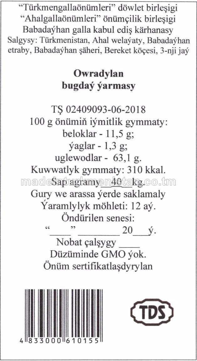 Owradylan bugdaý ýarmasy 